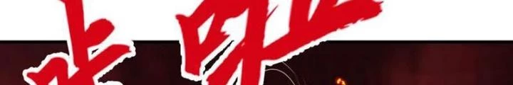 Đệ Nhất Ở Rể Chapter 318 - 14