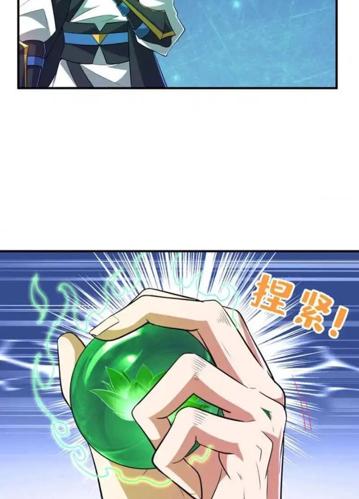 Đệ Nhất Ở Rể Chapter 320 - 79