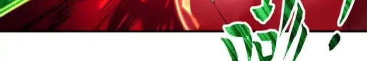 Đệ Nhất Ở Rể Chapter 321 - 4