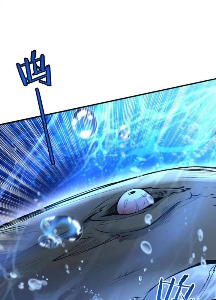 Bật Hack Đi! Ô Tặc Đại Vương Chapter 2 - 41