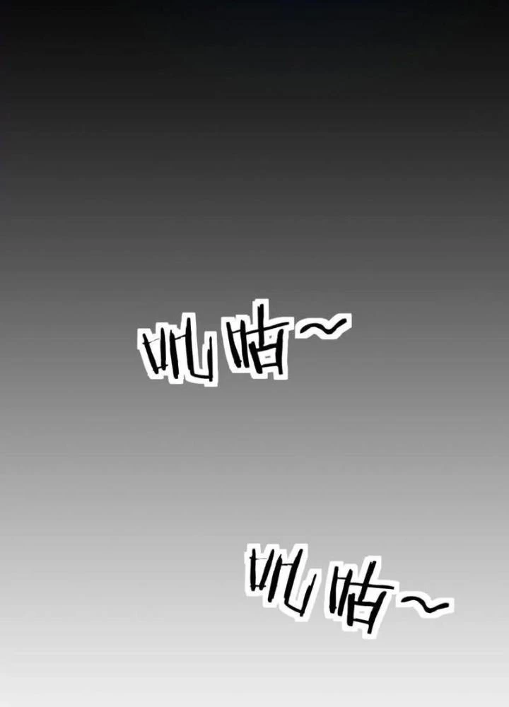 Bật Hack Đi! Ô Tặc Đại Vương Chapter 3 - 15