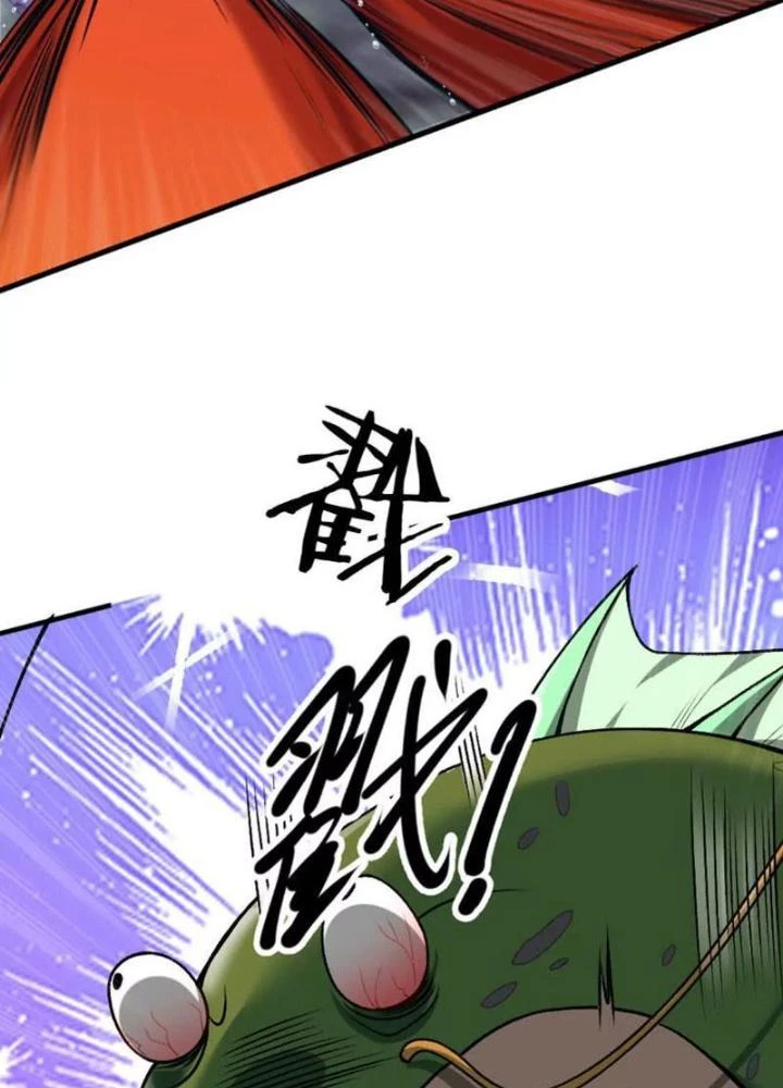 Bật Hack Đi! Ô Tặc Đại Vương Chapter 5 - 69