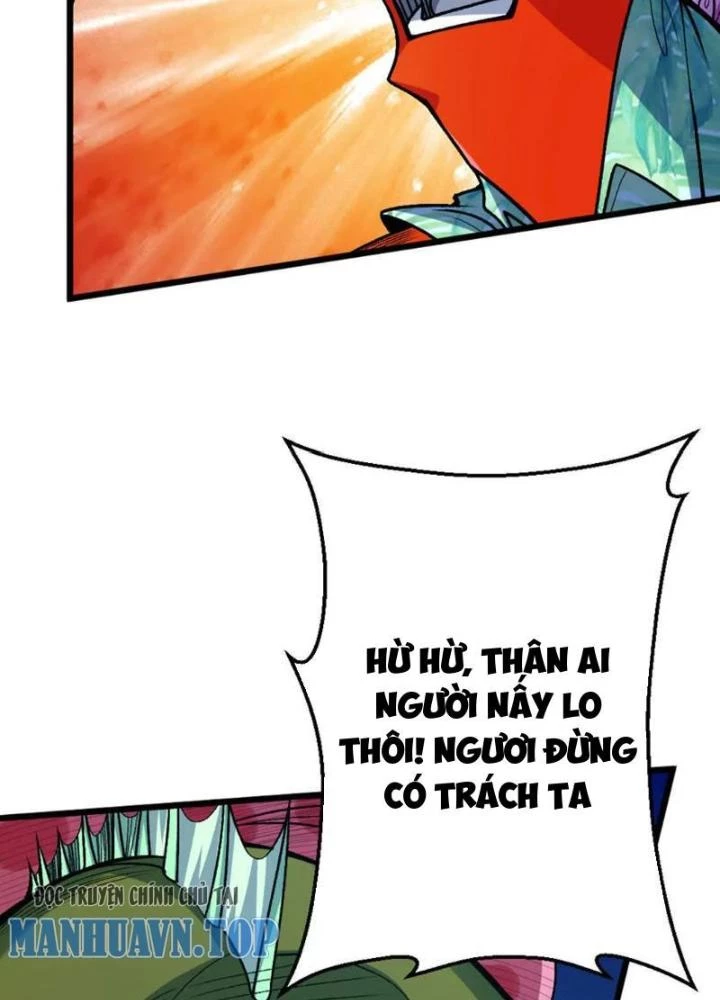 Bật Hack Đi! Ô Tặc Đại Vương Chapter 7 - 17