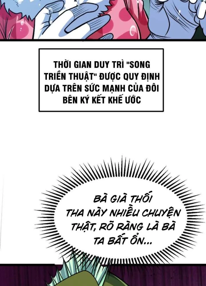 Bật Hack Đi! Ô Tặc Đại Vương Chapter 7 - 103