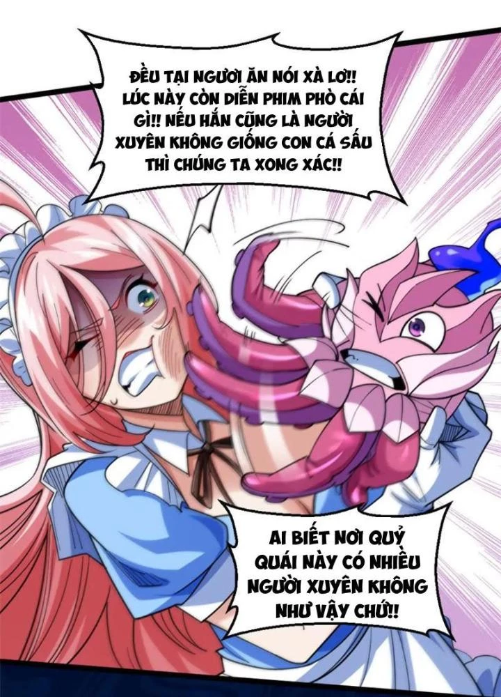 Bật Hack Đi! Ô Tặc Đại Vương Chapter 18 - 27