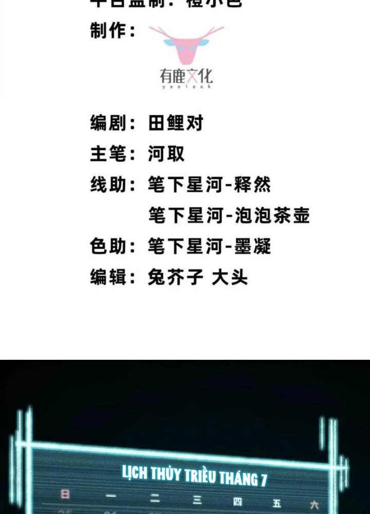 Bật Hack Đi! Ô Tặc Đại Vương Chapter 20 - 3