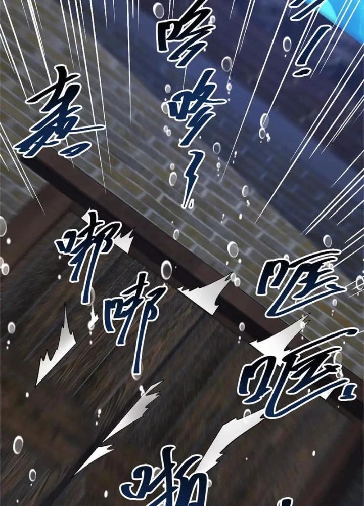 Bật Hack Đi! Ô Tặc Đại Vương Chapter 25 - 49