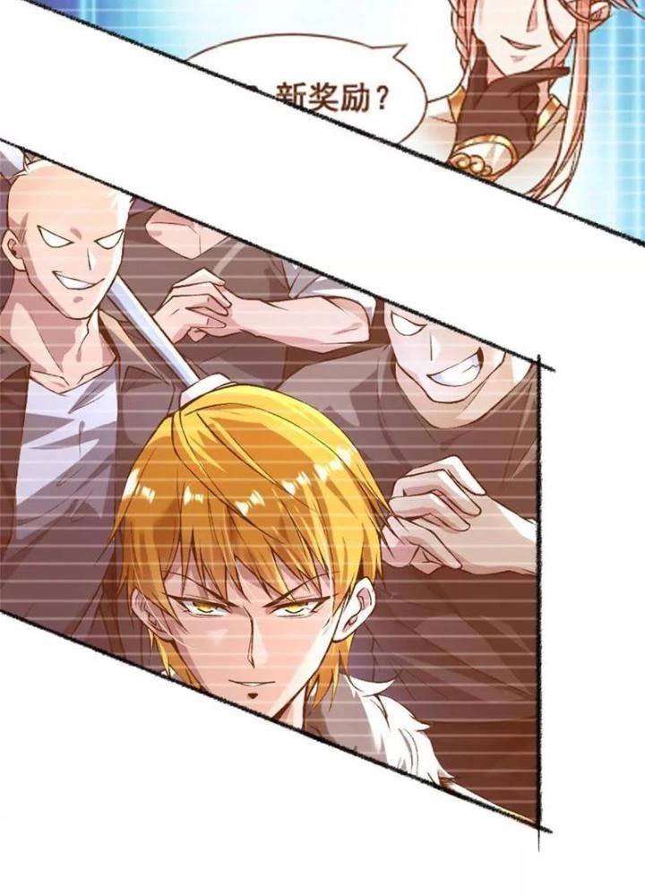 Bật Hack Đi! Ô Tặc Đại Vương Chapter 26 - 7