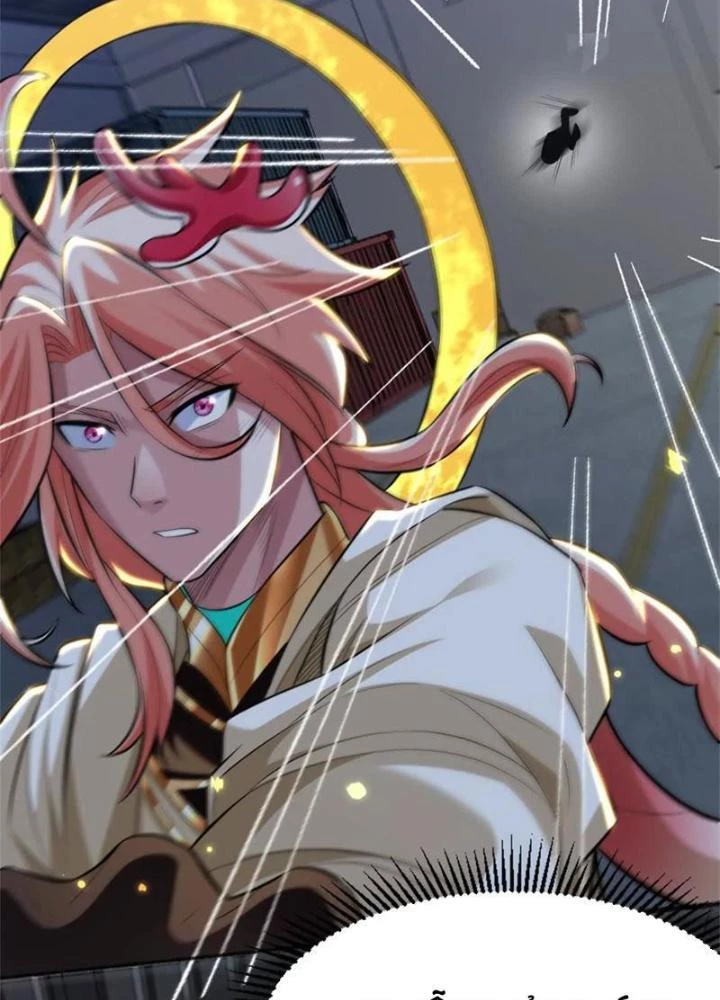 Bật Hack Đi! Ô Tặc Đại Vương Chapter 26 - 17