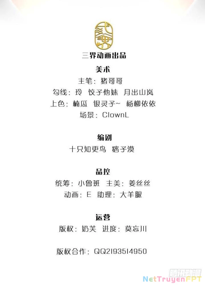 Ta Chẳng Làm Gì Cũng Vô Địch Chapter 59 - 3