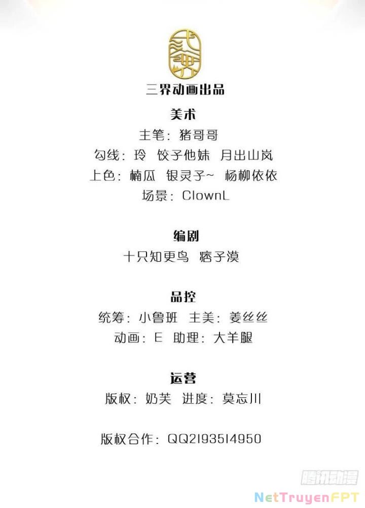 Ta Chẳng Làm Gì Cũng Vô Địch Chapter 61 - 3