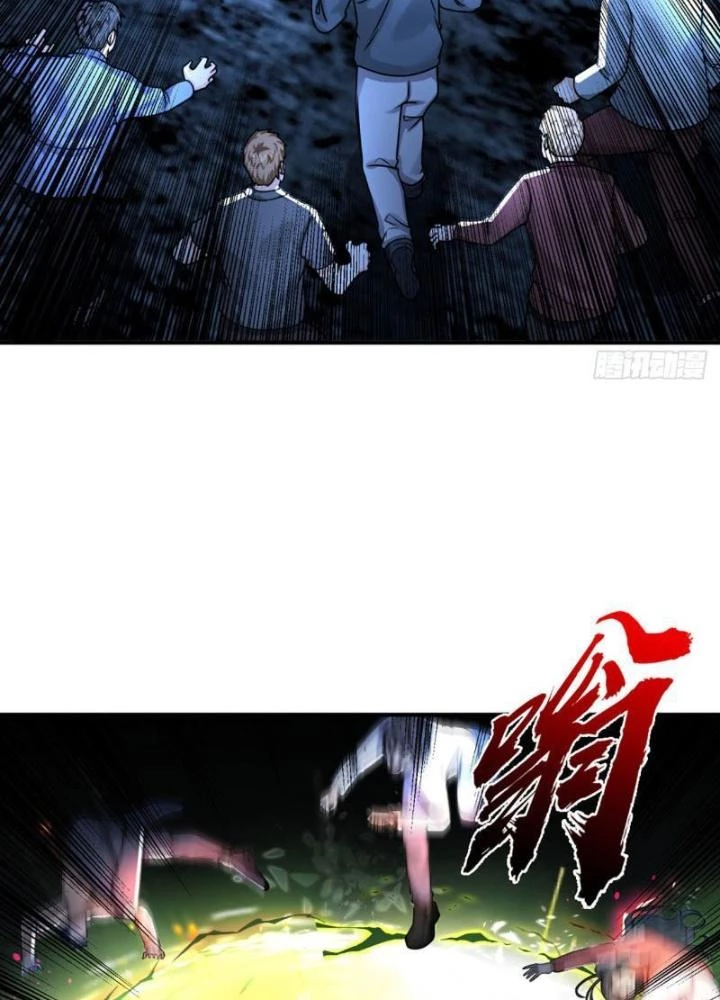 Ta Chẳng Làm Gì Cũng Vô Địch Chapter 63 - 35
