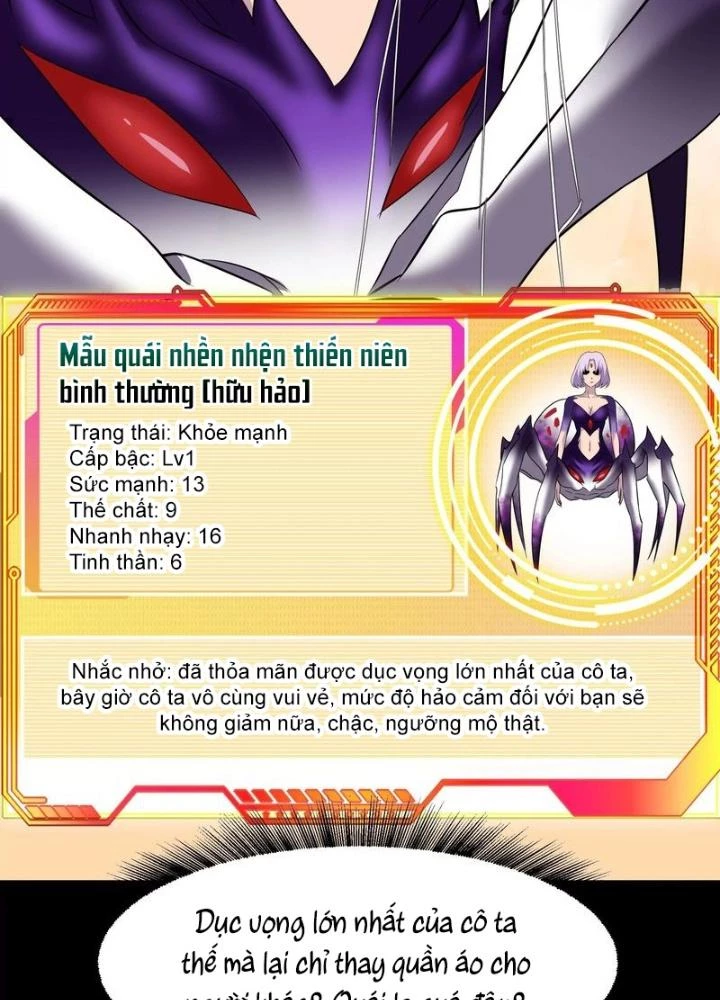 Trò chơi cổ thần Chapter 6 - 71