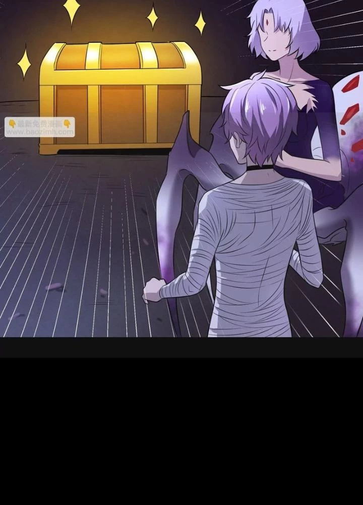 Trò chơi cổ thần Chapter 6 - 81