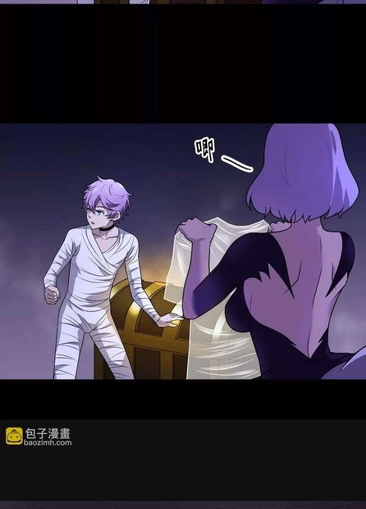 Trò chơi cổ thần Chapter 6 - 91