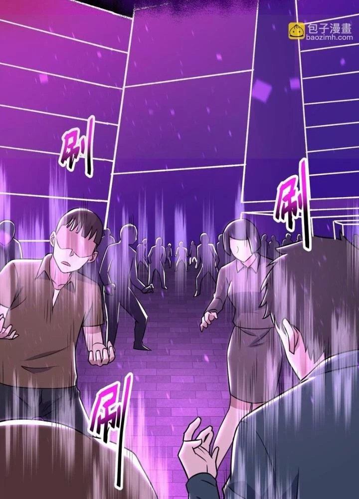 Trò chơi cổ thần Chapter 8 - 7