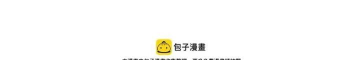 Trò chơi cổ thần Chapter 8 - 34