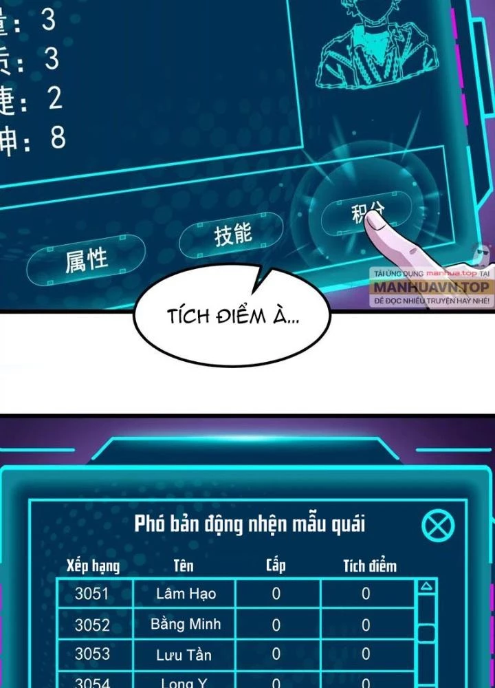Trò chơi cổ thần Chapter 8 - 51