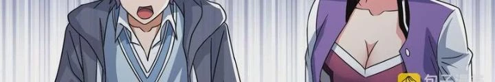 Trò chơi cổ thần Chapter 10 - 78