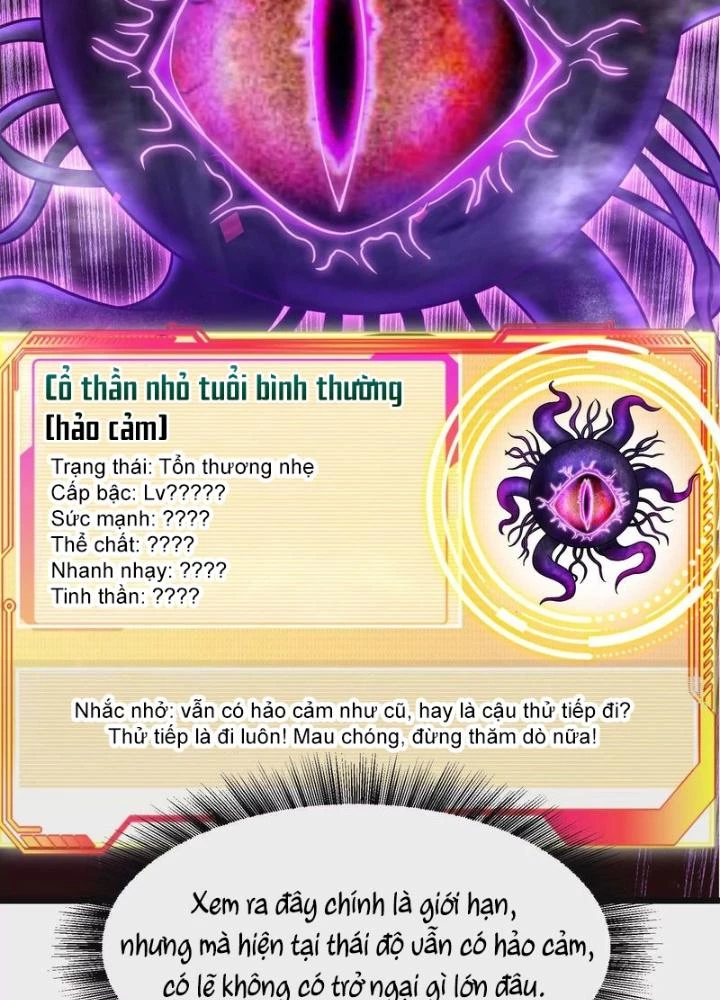 Trò chơi cổ thần Chapter 10 - 133