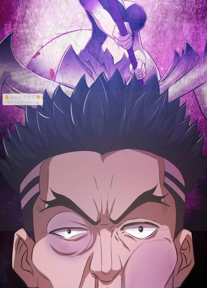 Trò chơi cổ thần Chapter 11 - 27