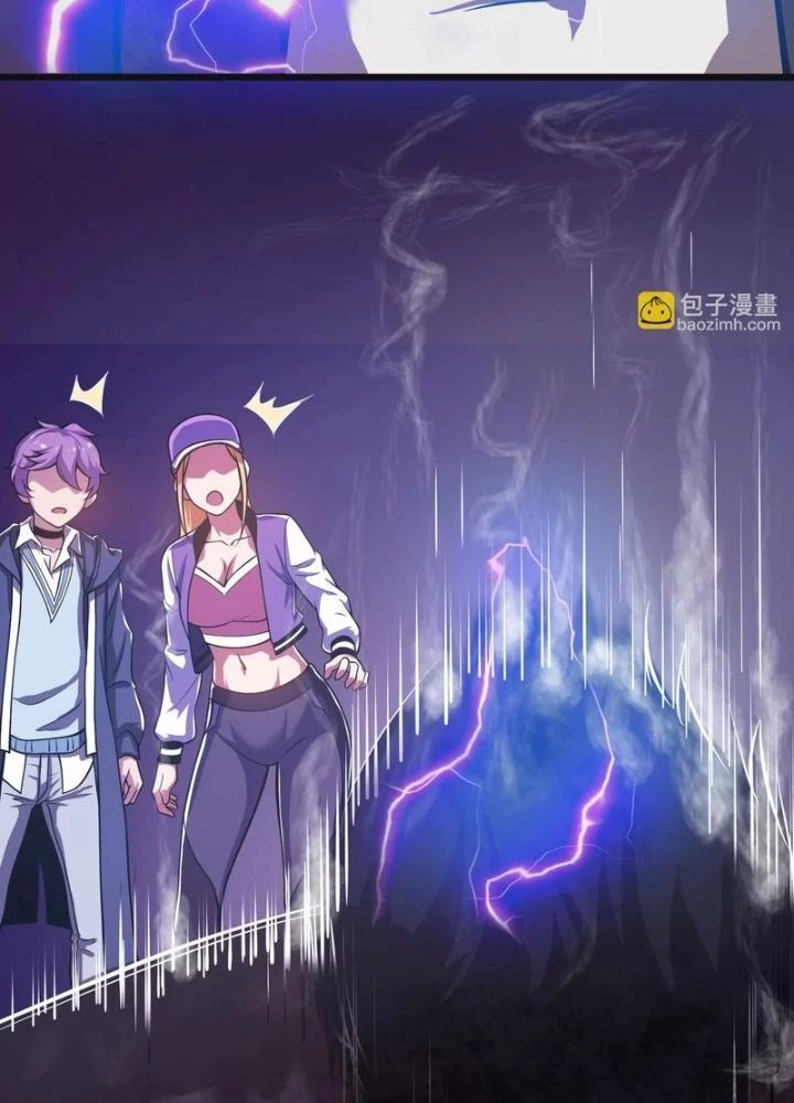 Trò chơi cổ thần Chapter 11 - 63