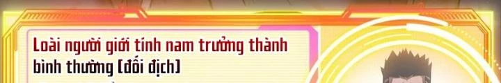 Trò chơi cổ thần Chapter 11 - 70