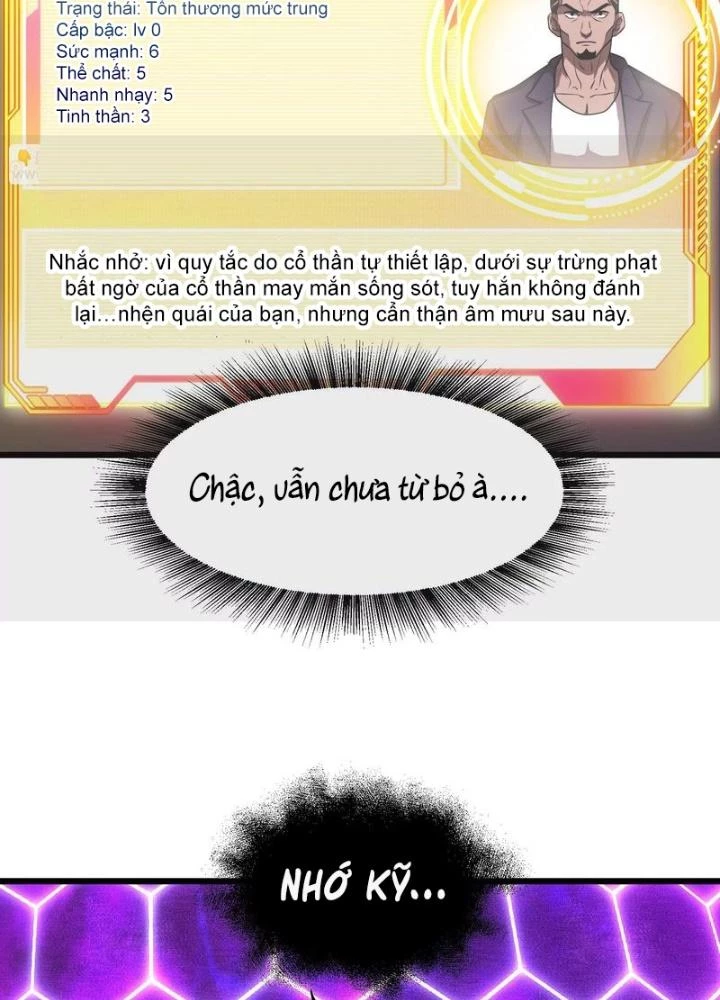 Trò chơi cổ thần Chapter 11 - 71