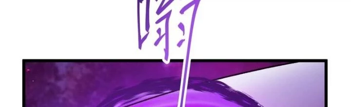 Trò chơi cổ thần Chapter 12 - 2