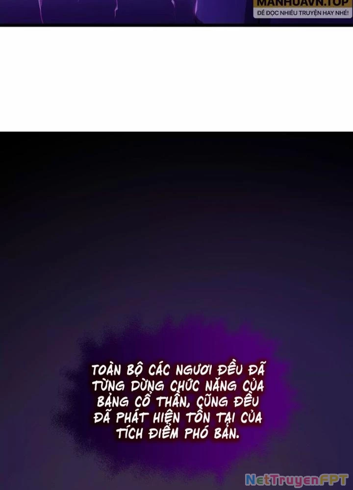 Trò chơi cổ thần Chapter 12 - 23