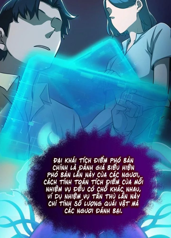 Trò chơi cổ thần Chapter 12 - 25