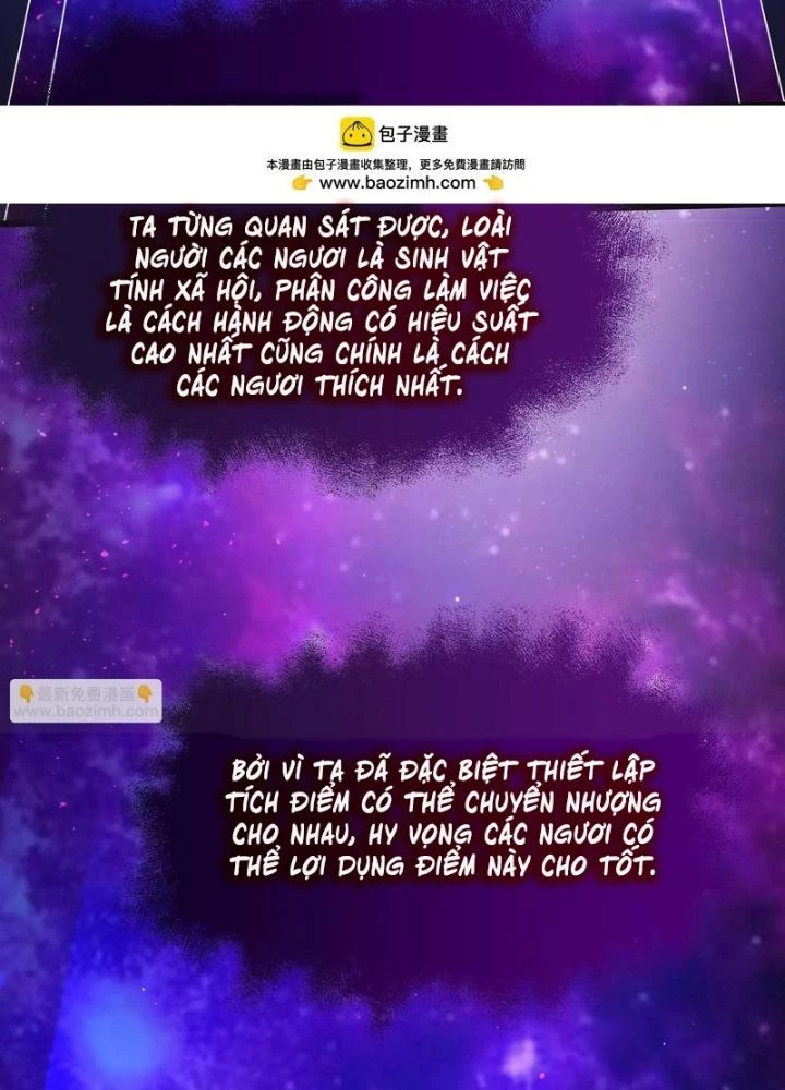 Trò chơi cổ thần Chapter 12 - 37