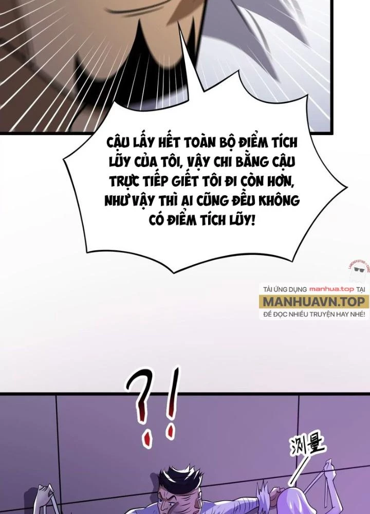 Trò chơi cổ thần Chapter 13 - 33