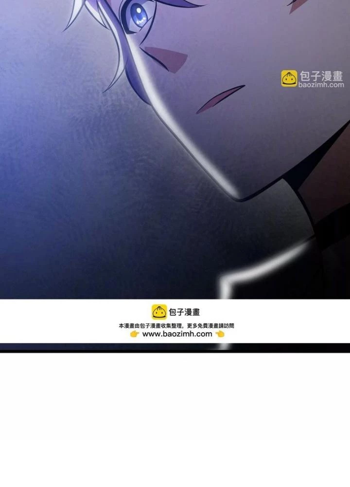 Trò chơi cổ thần Chapter 13 - 37