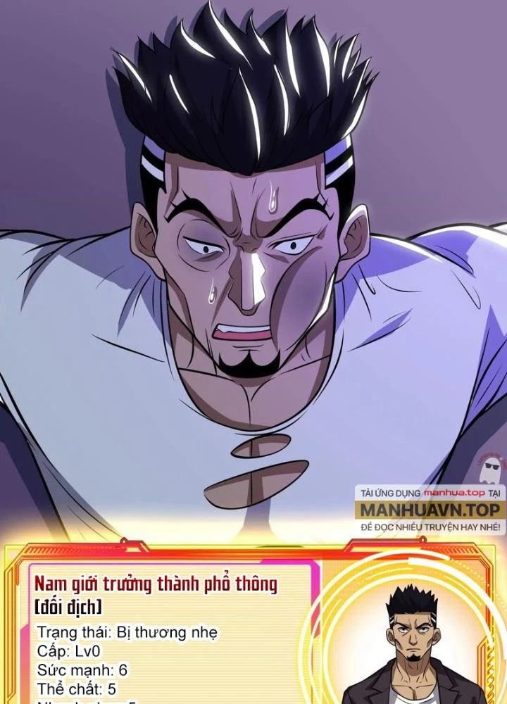 Trò chơi cổ thần Chapter 13 - 39