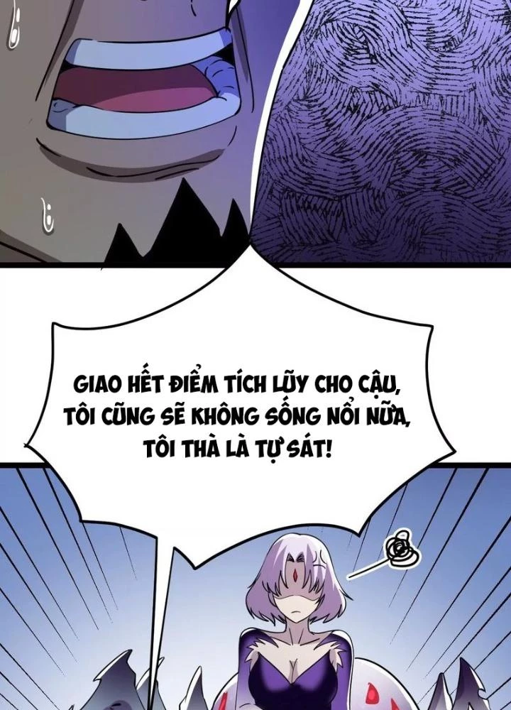 Trò chơi cổ thần Chapter 13 - 65