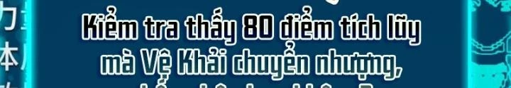 Trò chơi cổ thần Chapter 13 - 78