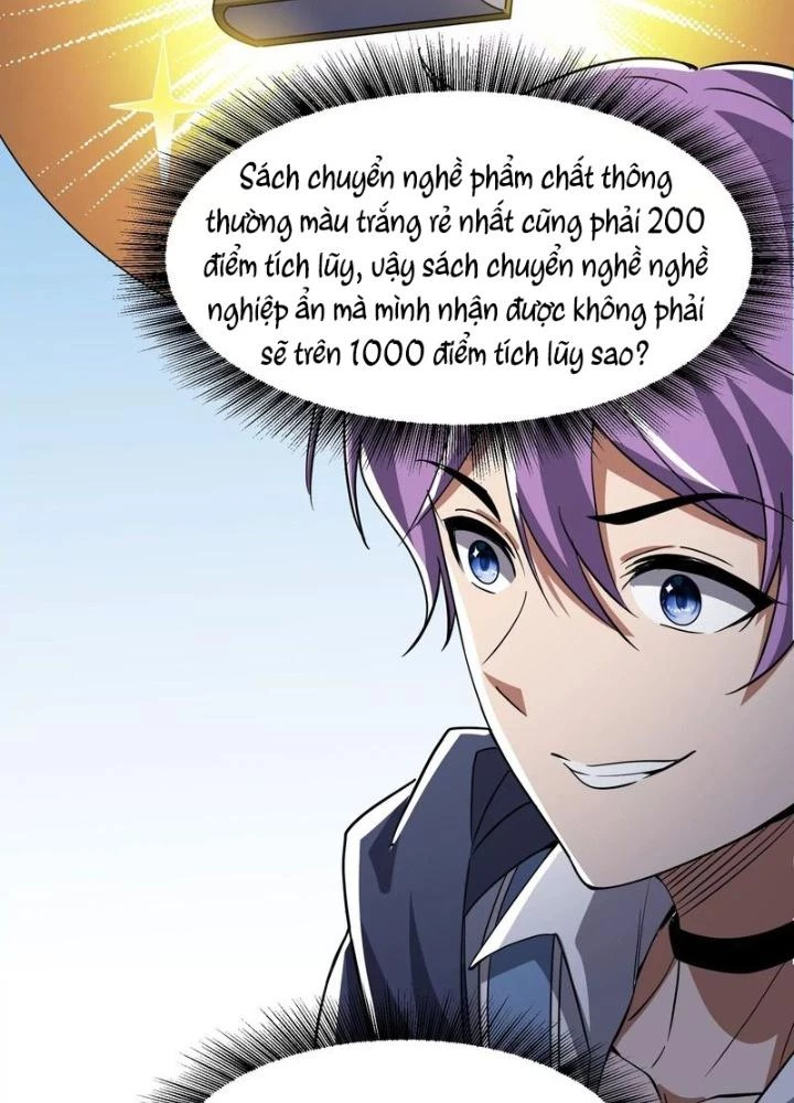 Trò chơi cổ thần Chapter 14 - 25