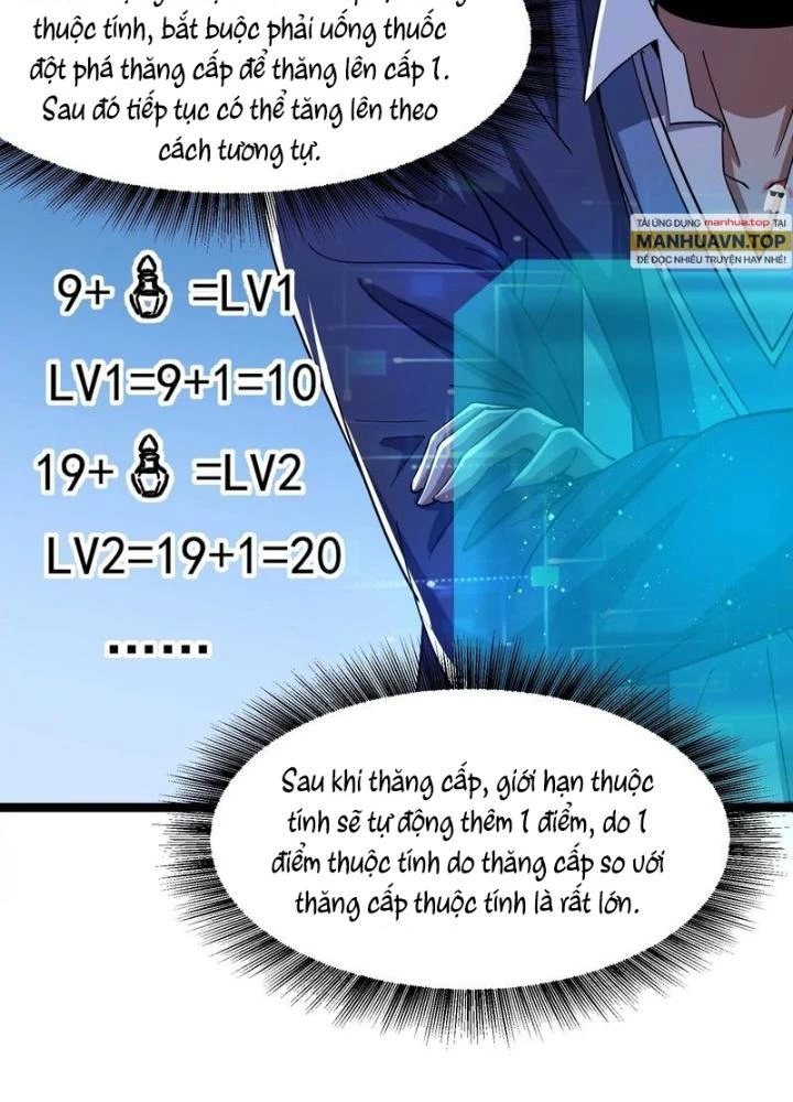 Trò chơi cổ thần Chapter 14 - 39