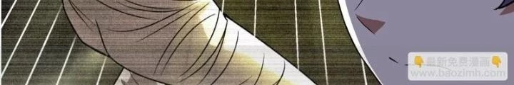 Trò chơi cổ thần Chapter 14 - 48