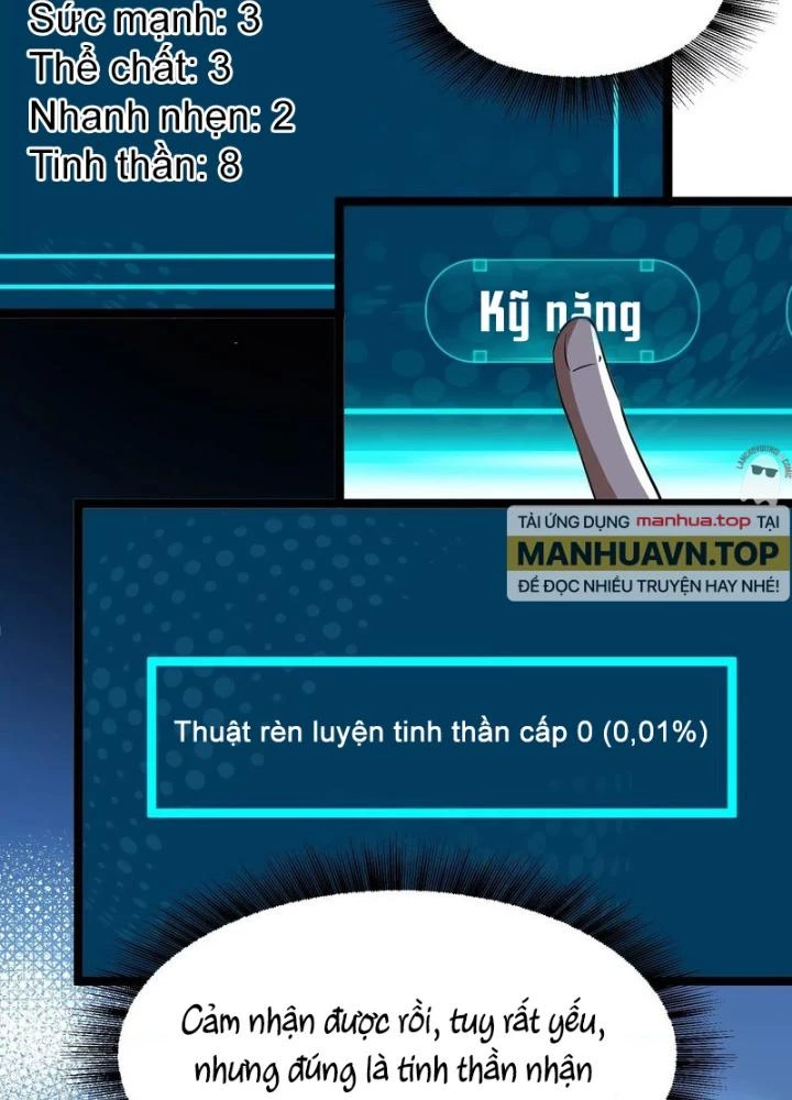 Trò chơi cổ thần Chapter 14 - 59