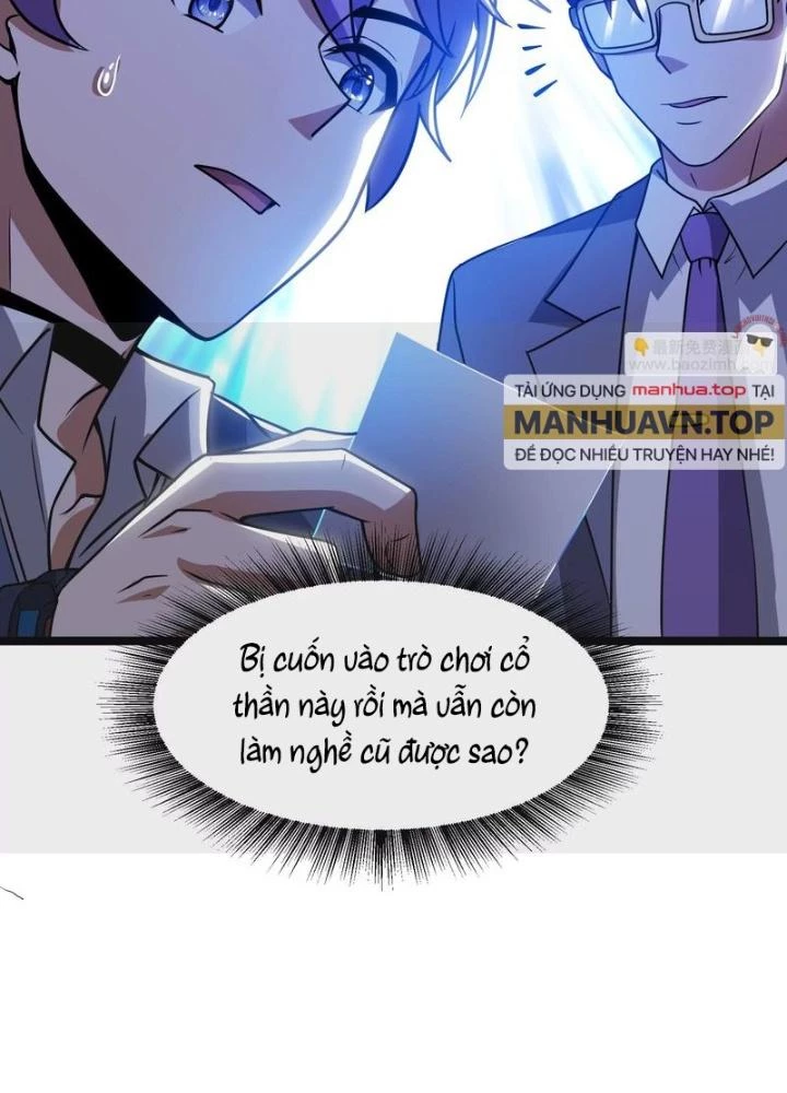 Trò chơi cổ thần Chapter 14 - 71
