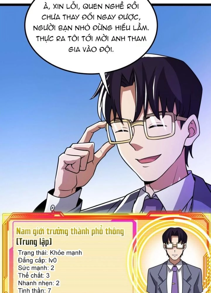 Trò chơi cổ thần Chapter 14 - 73