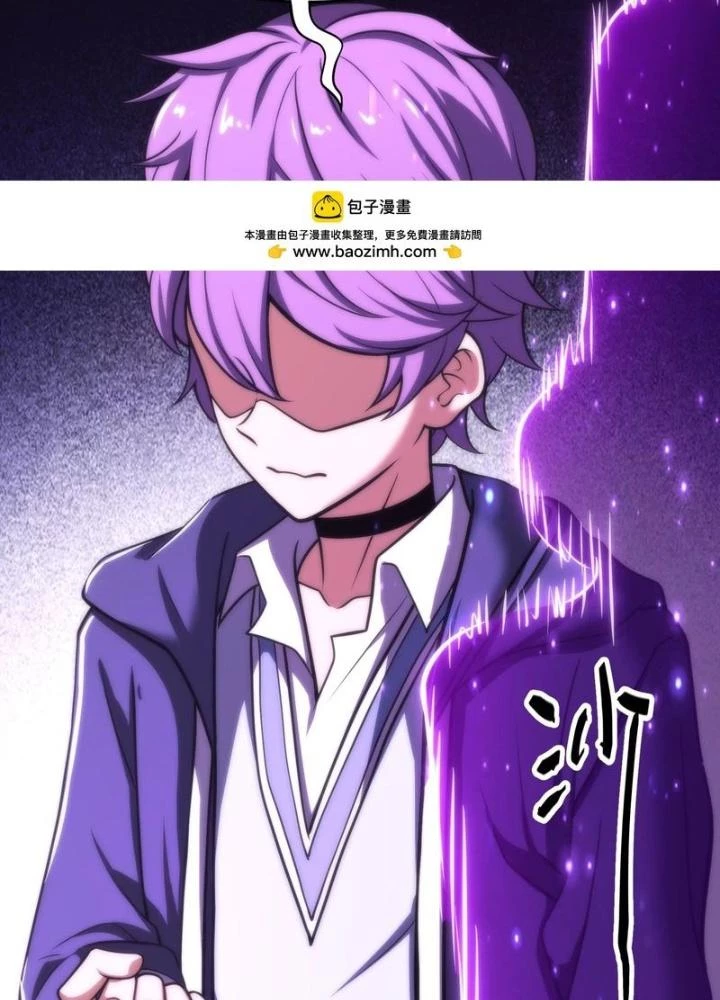Trò chơi cổ thần Chapter 15 - 37
