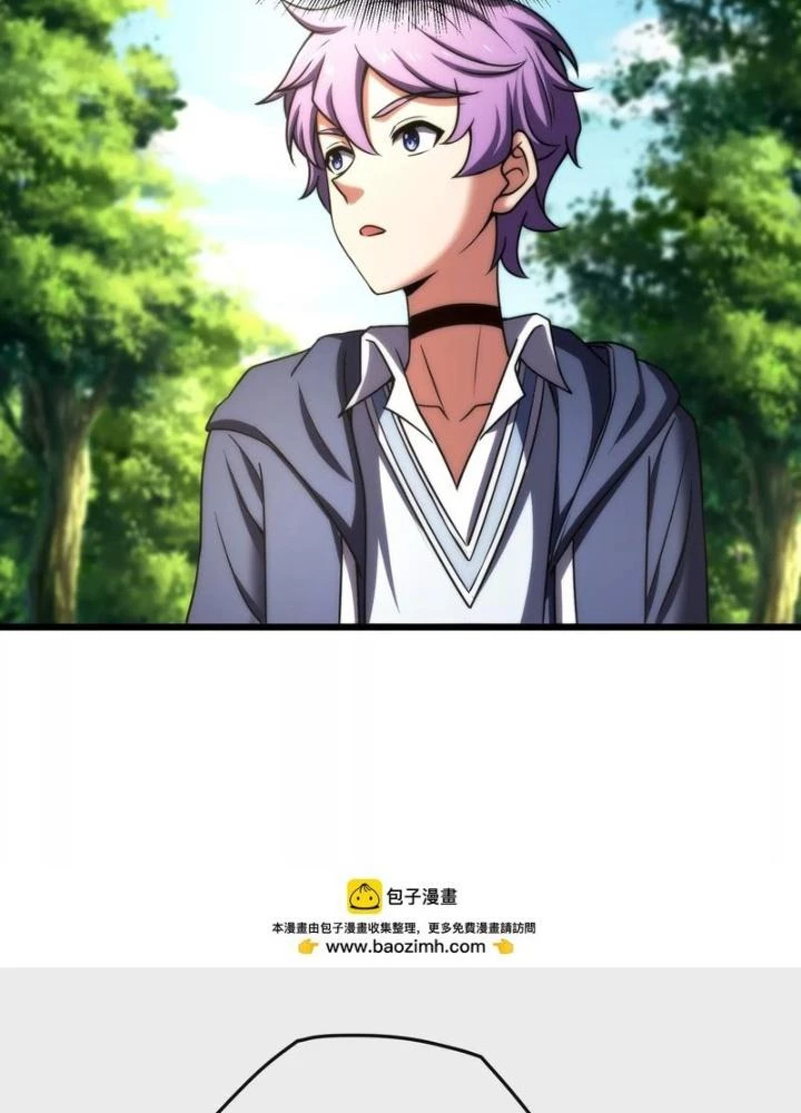 Trò chơi cổ thần Chapter 15 - 79