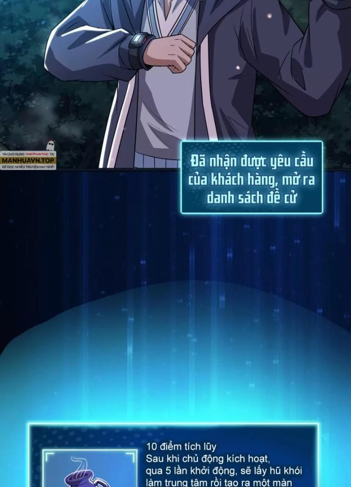 Trò chơi cổ thần Chapter 16 - 75