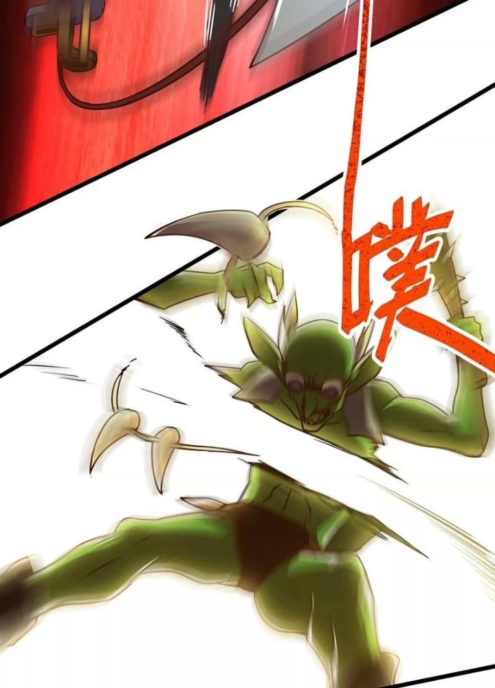 Trò chơi cổ thần Chapter 17 - 81