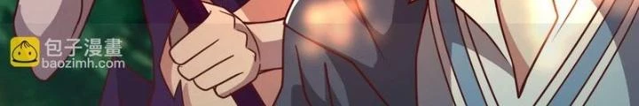 Trò chơi cổ thần Chapter 17 - 84