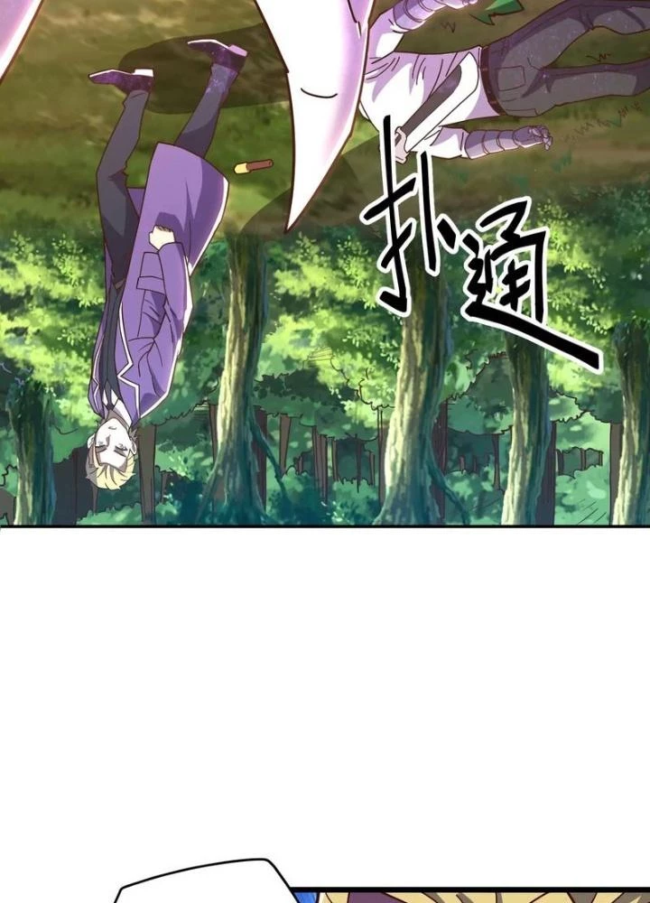 Trò chơi cổ thần Chapter 18 - 17