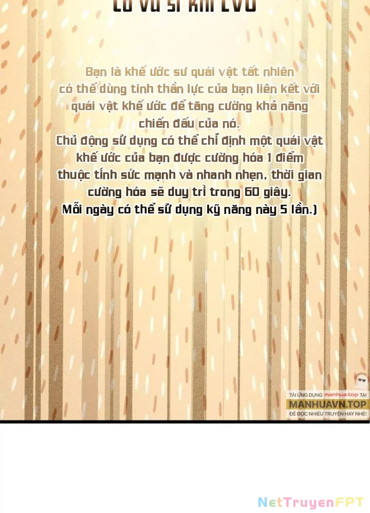 Trò chơi cổ thần Chapter 19 - 87